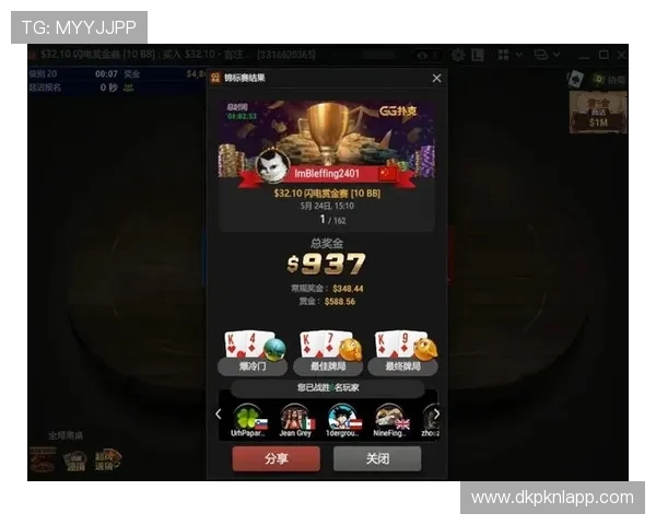 gg扑克国际入口最新版本上线，全面优化游戏界面与操作体验