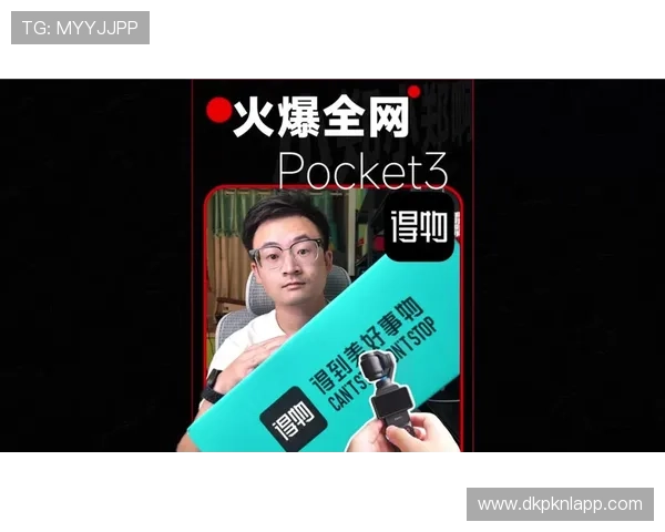 pock集团网址官方入口详细介绍，帮助用户轻松找到pock集团官网
