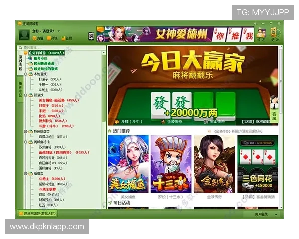 免费下载德州牌扑克牌游戏,随时随地享受精彩的扑克对战 免费下载德州牌扑克牌游戏,随时随地享受精彩的扑克对战