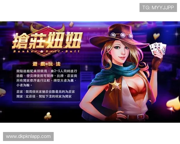 德州扑克国际官网入口：全球玩家首选的正规游戏平台推荐