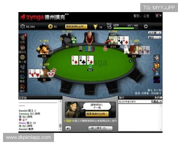 德州扑克电脑版下载：安全稳定的游戏下载平台推荐