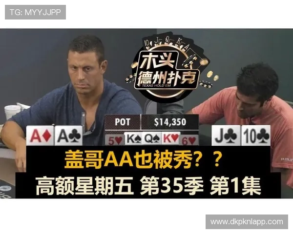 成为德州扑克会员，享受优先参与高额奖金赛的尊贵体验