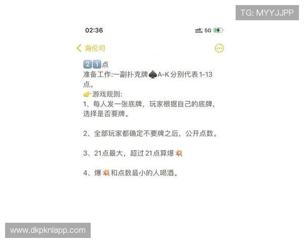 21点扑克牌怎么玩详细攻略,快速掌握基本玩法和技巧全面解析 21点扑克牌怎么玩详细攻略,快速掌握基本玩法和技巧全面解析