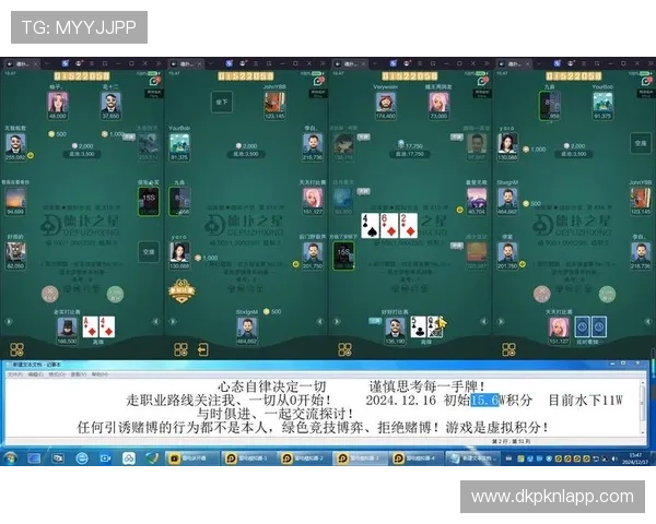 微扑克外挂官网更新日志与版本说明，实时掌握最新功能与安全补丁