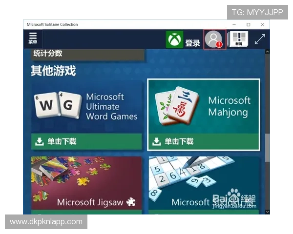 德州扑扑克游戏电脑版在线玩支持多平台同步登录畅享极速匹配与丰富赛事活动