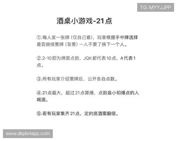 扑克牌游戏二十一点：初学者必看的规则与常见错误解析
