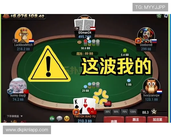 新手必看：gg扑克真人版会员注册过程中常遇到的问题与应对措施