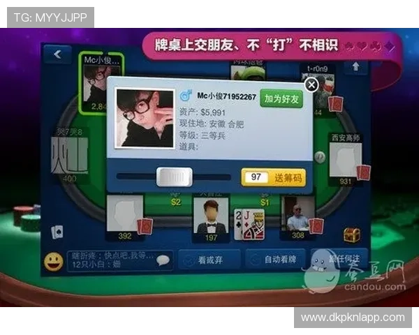 最新德州扑克官网app下载教程，详细步骤助你快速进入游戏