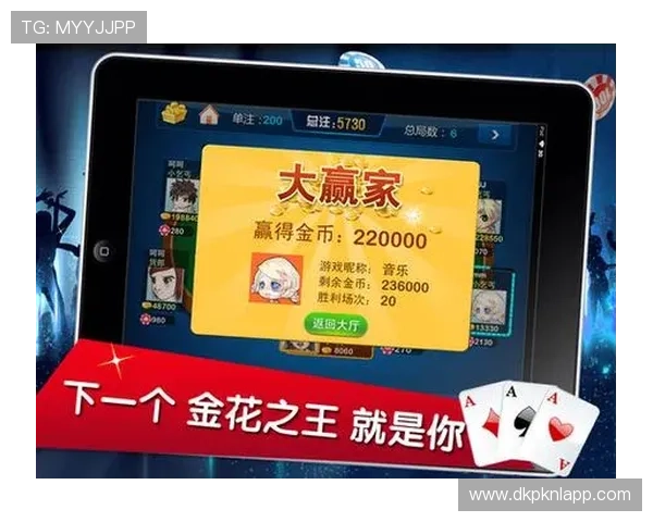 炸金花app官网最新版本免费下载，安全稳定的线上炸金花游戏平台推荐