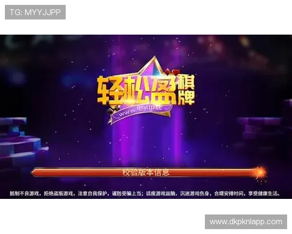 红龙扑克poker官网优惠活动不断，丰富奖励助你轻松赢取大奖