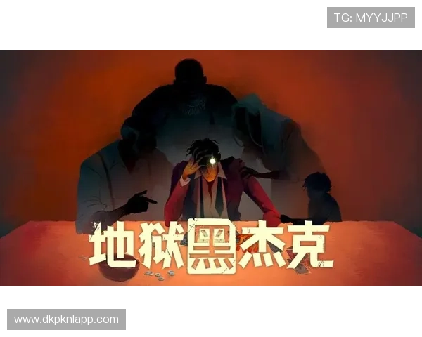 21点黑杰克模式玩法中的心理战术与决策技巧,增强游戏中的竞争力 21点黑杰克模式玩法中的心理战术与决策技巧,增强游戏中的竞争力