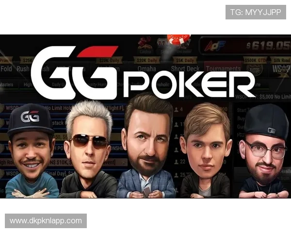 gg扑克棋牌新手入门指南帮助玩家快速掌握游戏规则与技巧 gg扑克棋牌新手入门指南帮助玩家快速掌握游戏规则与技巧