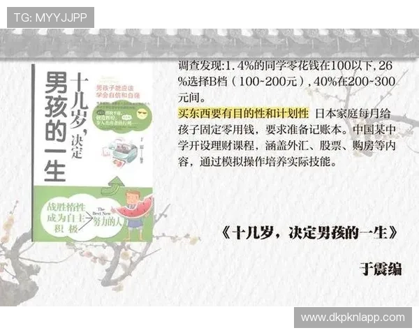 全面解析21点胜率表的应用方法：帮助玩家制定科学的游戏决策指南