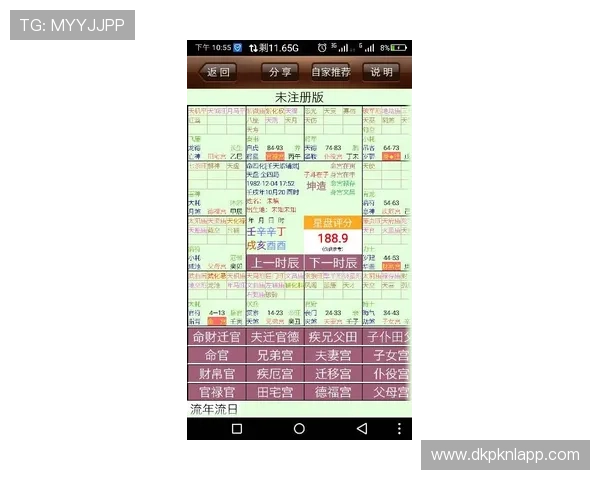 关于21点一共几副牌的详细介绍，帮助玩家理解游戏规则和提升胜算技巧