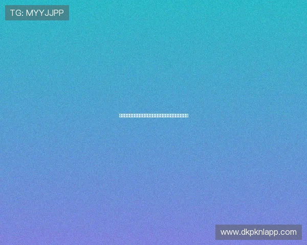 德国队与库拉索队在世界杯中的晋级形势分析及赛前战术预测