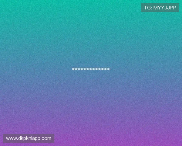 德州牌扑克的规矩大小在不同地区和场合的具体应用指南